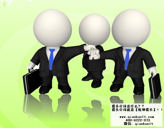 上?；ヂ?lián)網(wǎng)獵頭公司