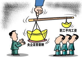 北京的那家獵頭公司，快消行業(yè)做得比較好，收費(fèi)也比較低