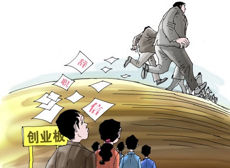 地產(chǎn)獵頭推薦-地產(chǎn)公司總經(jīng)理，年薪：50-60萬