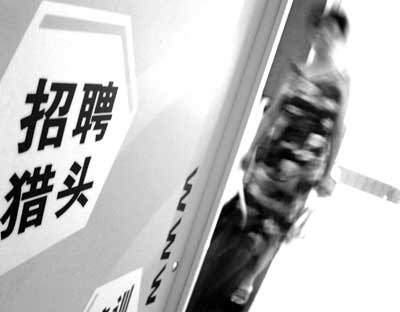 獵頭BD那些事，看北京獵頭如何拓展業(yè)務(wù)